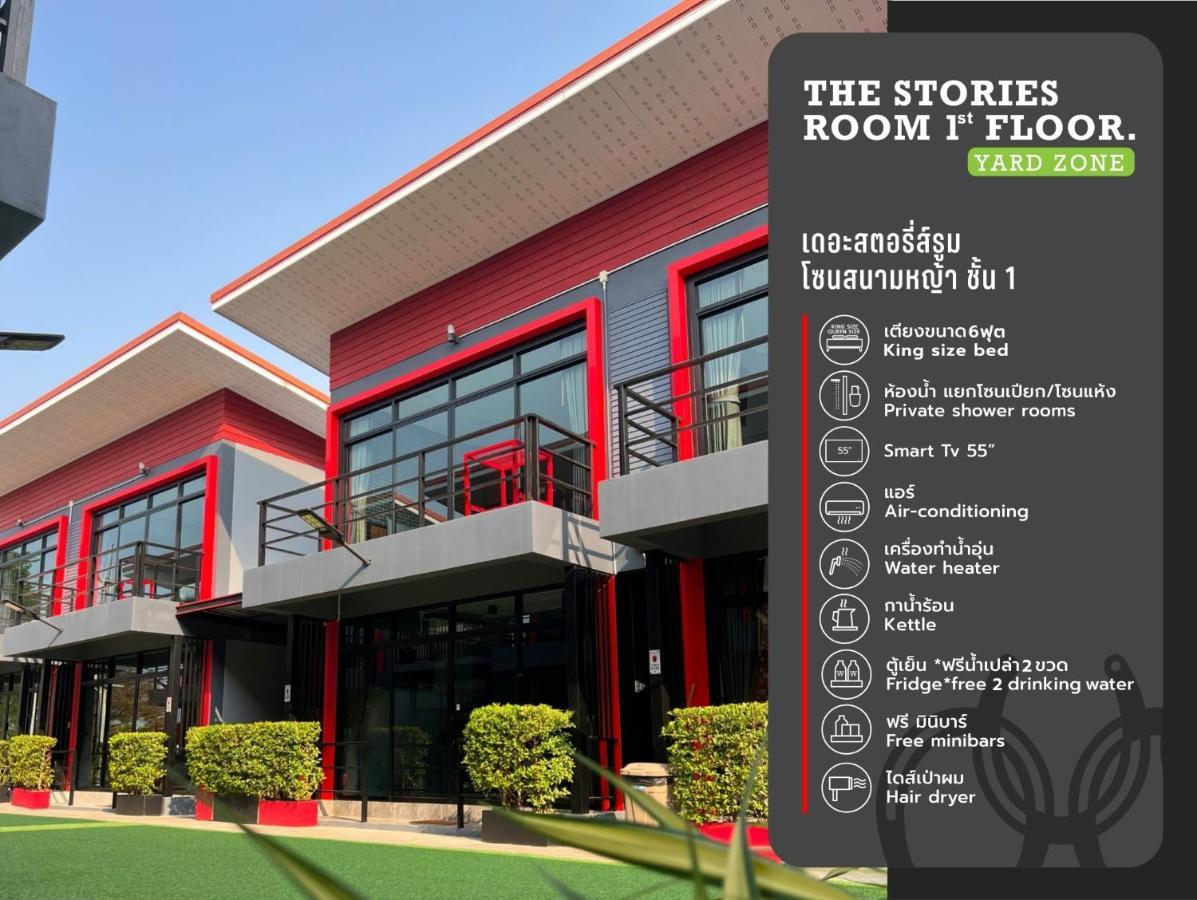 The Stories Resort バンペー エクステリア 写真